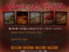 HouseOfHorror- デザイナーズ飲食店 -